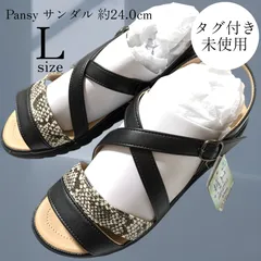 匿名配送 24時間以内発送 未使用 極美品 L 約24.0cm Pansy 5512 サンダル パイソン柄 ブラック 黒 BLACK 軽量 蛇柄 ヘビ レディース 女性 歩きやすい ストラップ バックベルト パンジー コンフォート 靴 オフィス シューズ