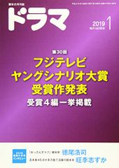 Item thumbnail for item 30dc3fc1-6942-4c28-bec7-a9466912ab55