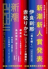 Item thumbnail for item 988b6728-2404-4a16-9c06-1c61c26a13bf