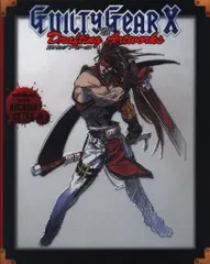エンターブレイン PlayStation 2 GUILTY GEAR X ドラフティング アートワークス