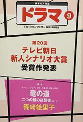 Item thumbnail for item 69b4a6d4-ed71-46e2-bb06-c5adfefe9978