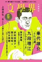 Item thumbnail for item 399e0540-aa8b-42f1-9fb0-3adf84840b40