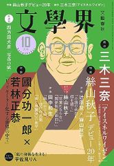 Item thumbnail for item 95e775a6-b28d-4ce6-a8c7-51874fdf5bdc