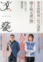 Item thumbnail for item 9fffd31f-9477-4475-8057-99924aead52d