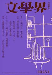 Item thumbnail for item 01c536af-c3e4-4db8-82d5-19de465cd1c7