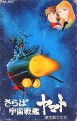 Item thumbnail for item 731b08b3-10c3-47c0-b487-66c50d3a50f9