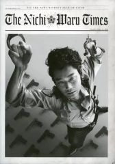 Item thumbnail for item 8969d93d-d1ea-416a-be26-1baa942f4a09