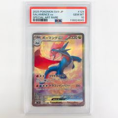 Item thumbnail for item 7e124902-3424-45de-a230-703957ab44c9