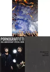 【中古】パンフレット ≪パンフレット(ライブ)≫ パンフ)PORNOGRAFFITTI 20th ANNIVERSARY SPECIAL BOOK