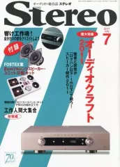 2026年最新】stereo 付録の人気アイテム - メルカリ