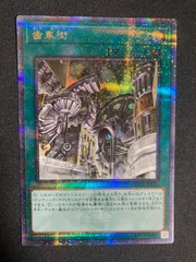 2026年最新】歯車街 25thの人気アイテム - メルカリ