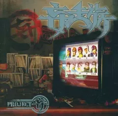 2026年最新】妄走族の人気アイテム - メルカリ