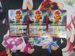 ヴァンガード 旋虐竜 ベリジェアクロ - メルカリ