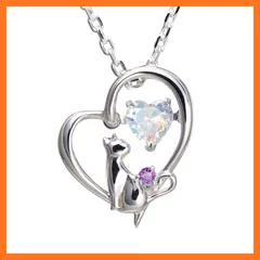 【新品】 [未来天使] WEB限定色 ネックレス レディース ハート 猫 ダンシングストーン シルバー 選べる 誕生石 【オーロラ】 (２月：アメジスト) 1