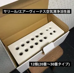 2026年最新】医療用物質生成器の人気アイテム - メルカリ