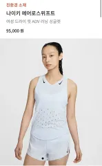 ナイキ エアロスイフト レディース ドライフィット ADV ランニング シングレット XL