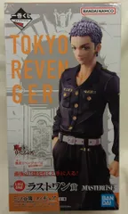 BANDAI SPIRITS 一番くじ 東京リベンジャーズ 聖夜決戦編 PART2 ラストワン賞 三ツ谷隆 MASTERLISE フィギュア