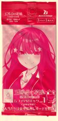 五等分の花嫁 カードゲーム 五つ子PRパック vol.7 45パック - メルカリ