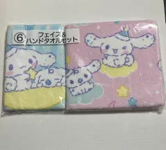 シナモロール フェイス/ハンド タオル セット