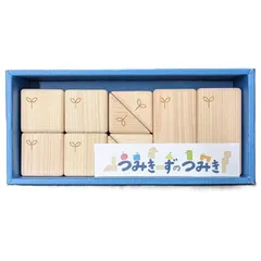 【新品】 0歳 つみき 日本製 国産ひのき｜誤飲防止 無塗装 積み木｜赤ちゃん ベビーの知育玩具｜出産祝い 1歳誕生日 プレゼント｜つみきーず 12ピース（立方体・直方体・三角柱） 0