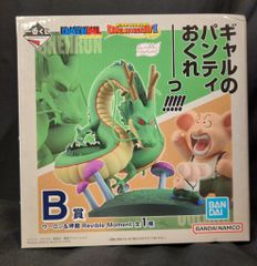 Item thumbnail for item b30acfdd-f5b4-410a-b107-0d8d777bd85c