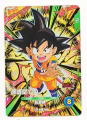 ドラゴンボールスーパーダイバーズ (SDV1)1弾 孫悟空:DA(GDR) 67