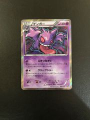 カメックス 旧裏 初版 マークなし - メルカリ