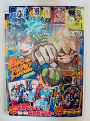 僕のヒーローアカデミア / 僕のヒーローアカデミア ヒロアカ 最强ジャンプ 2026 年 1 月刊 未開封 新品