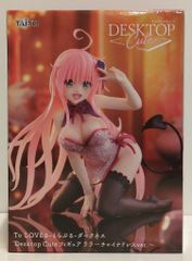 Item thumbnail for item bff0f0af-0332-4022-ad77-5b1de30a80ce