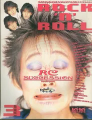 パチ・パチ・ロックンロール 1988年3月号