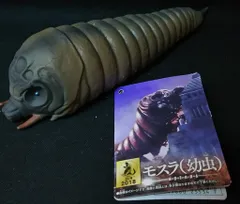 バンダイ ムービーモンスターシリーズ モスラ(幼虫)