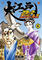 【匿名配送】ヴァイス 不器用なシュッツエンゲル SEC 3枚 SECRET】BSC48-X07蓮華王センジュX X - バトルスピリッツ専門通販店