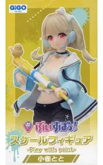 フィギュア　小雀とと 「ぶいすぽっ!」 ぶいすぽっ!スケールフィギュア- Play with paint- vol.2 GiGO限定