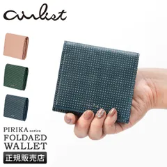 エアリスト 二つ折り財布 ミニ財布 レディース ブランド レザー 本革 山羊革 軽量 ピンドット柄 コンパクトウォレット ピリカ airlist PIRIKA 24474