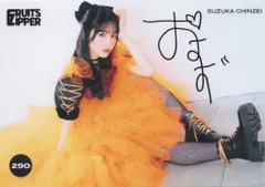 生写真 サイン 賀喜遥香直筆サイン入り生写真same numbers