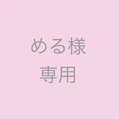 【める様専用】ぬい服