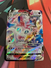 ポケモンカード　ニンフィアvmax csr
