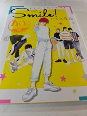 Smile! いくえみ綾デビュー40周年スペシャルアニバーサリーブック