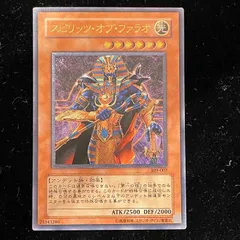 2026年最新】スピリッツ・オブ・ファラオの人気アイテム - メルカリ