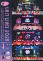 バンダイナムコフィルムワークス 虹ヶ咲学園スクールアイドル同好会 UNIT LIVE! 2023 COMPLETE BOOK