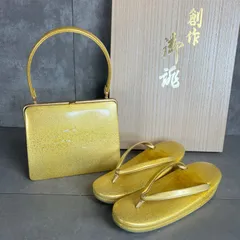 【フォローで割引クーポン配布中】高級　ゴールド系　エナメル　合皮　レザー　レディース草履　バッグ　セット　女性　和装　和服　礼装　成人式　振袖　卒業式　入学式　冠婚葬祭 式典　結婚式　靴　鞄　ハンドバッグ　ポーチ　25A6211SR0000-04
