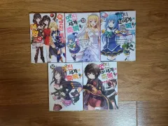 これ 素晴らしい 世界に 祝福を 13 14 16 17 & 猛暑 4 未開封