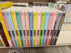 ジャンプ コミックス メゾンイルガク """ ( """ MAISONILGAK ) 全巻