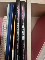 パスコード資産管理者