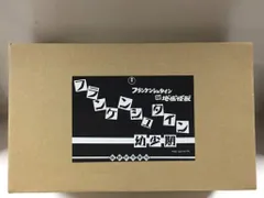 2026年最新】痛快娯楽劇場・橋本智￼の人気アイテム - メルカリ