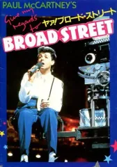 【中古】パンフレット ≪パンフレット(洋画)≫ パンフ)ヤァ!ブロード・ストリート PAUL McCARTNEY’S BROAD STREET