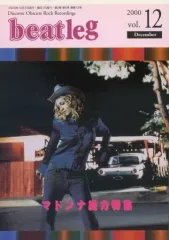 【中古】音楽雑誌 beatleg magazine 2000年12月号 vol.12