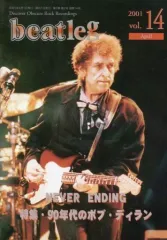 【中古】音楽雑誌 beatleg 2001年4月号 vol.14