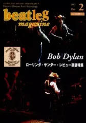 【中古】音楽雑誌 beatleg magazine 2003年2月号 vol.31