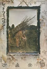 【中古】音楽雑誌 レッド・ツェッペリン 2006/10